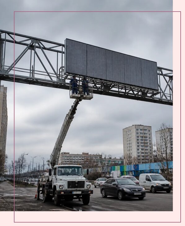 Реклама на дорожных арках в Пугачёве от 25400 р. | Аванза-Пгч