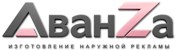 Наружная реклама и вывески в Пугачёве цена от 15138 руб. 2026